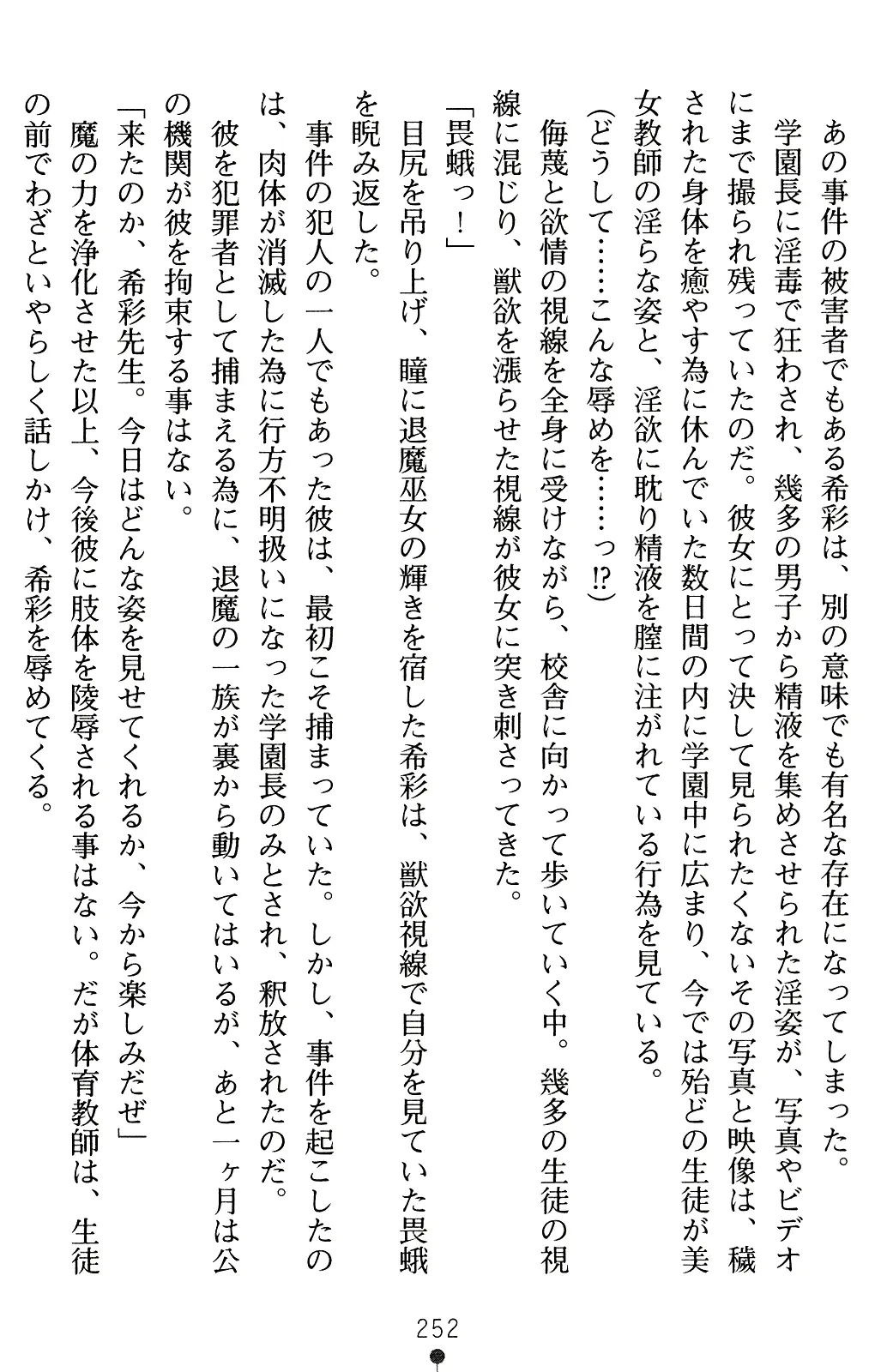 웹툰 이미지 266