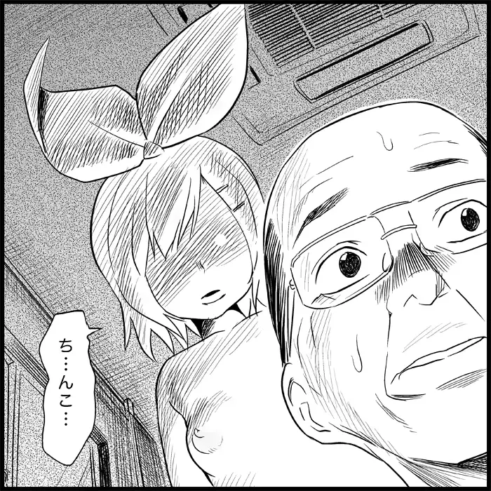 웹툰 이미지 98