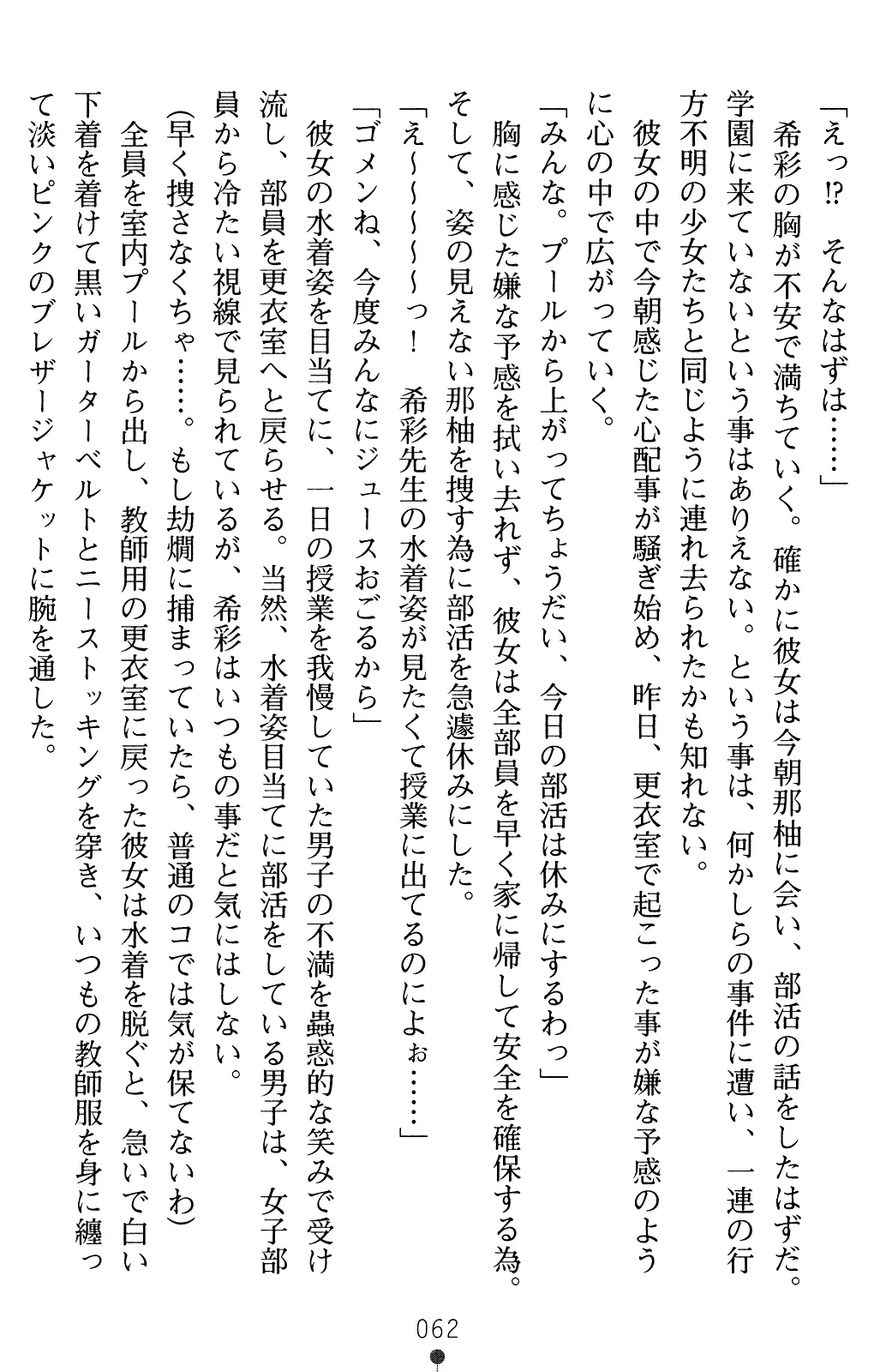 웹툰 이미지 76