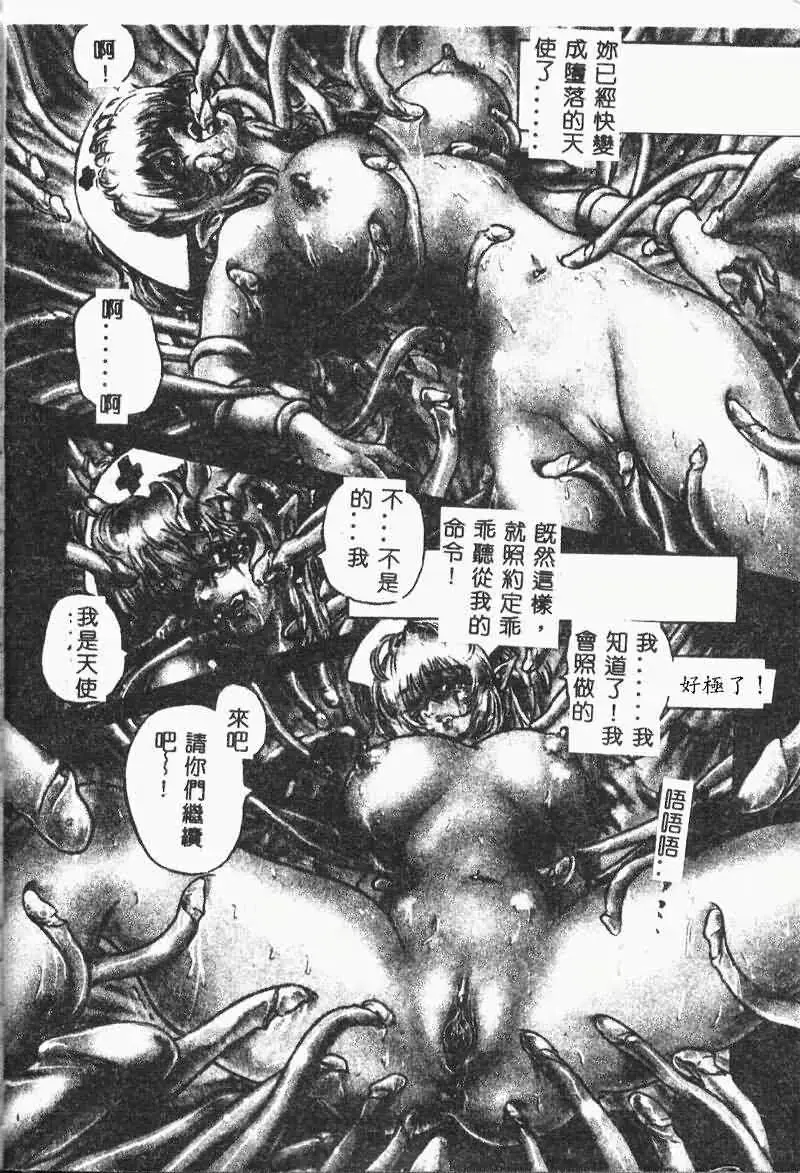 웹툰 이미지 77