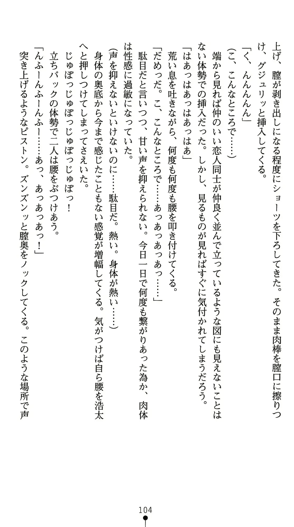 웹툰 이미지 117