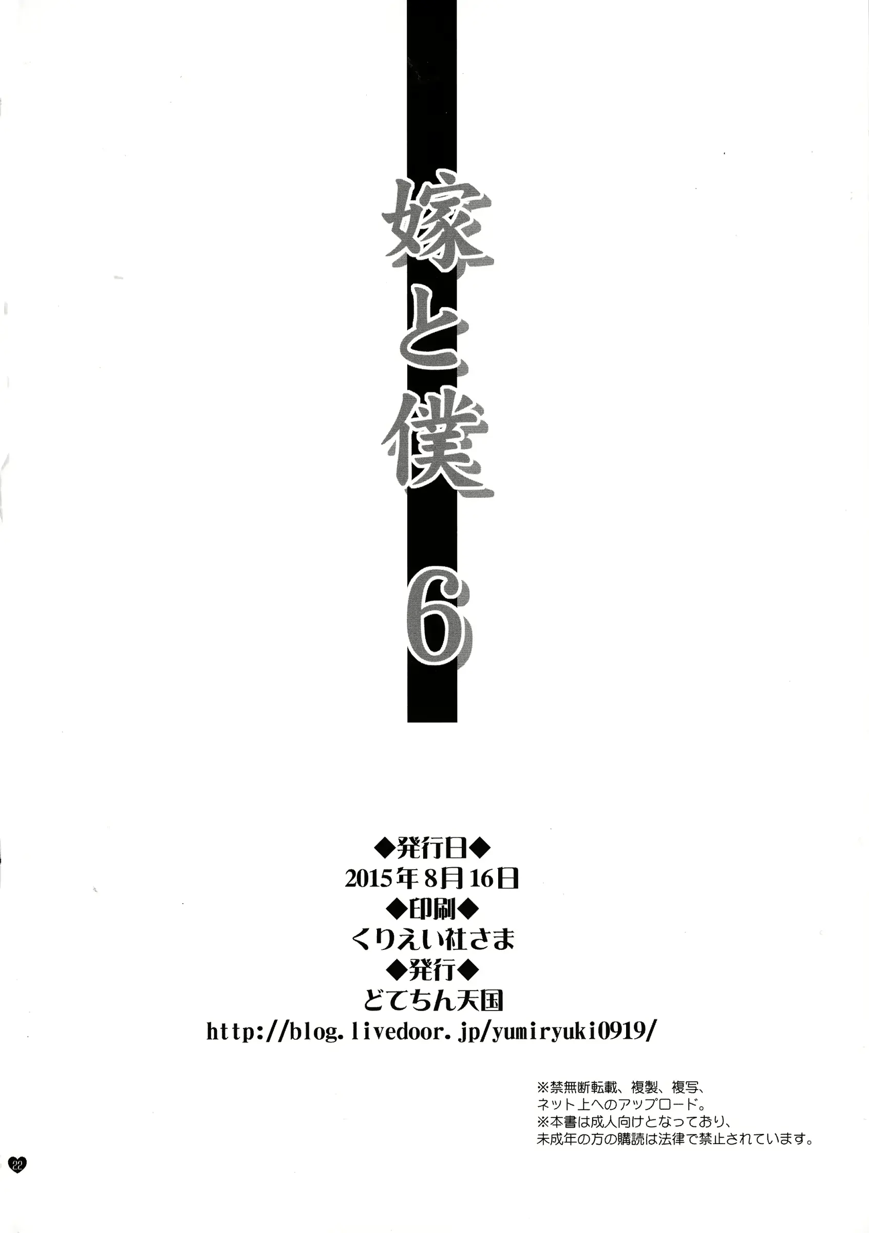 웹툰 이미지 19