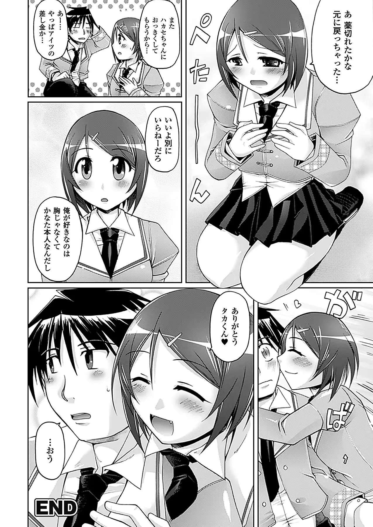 웹툰 이미지 358
