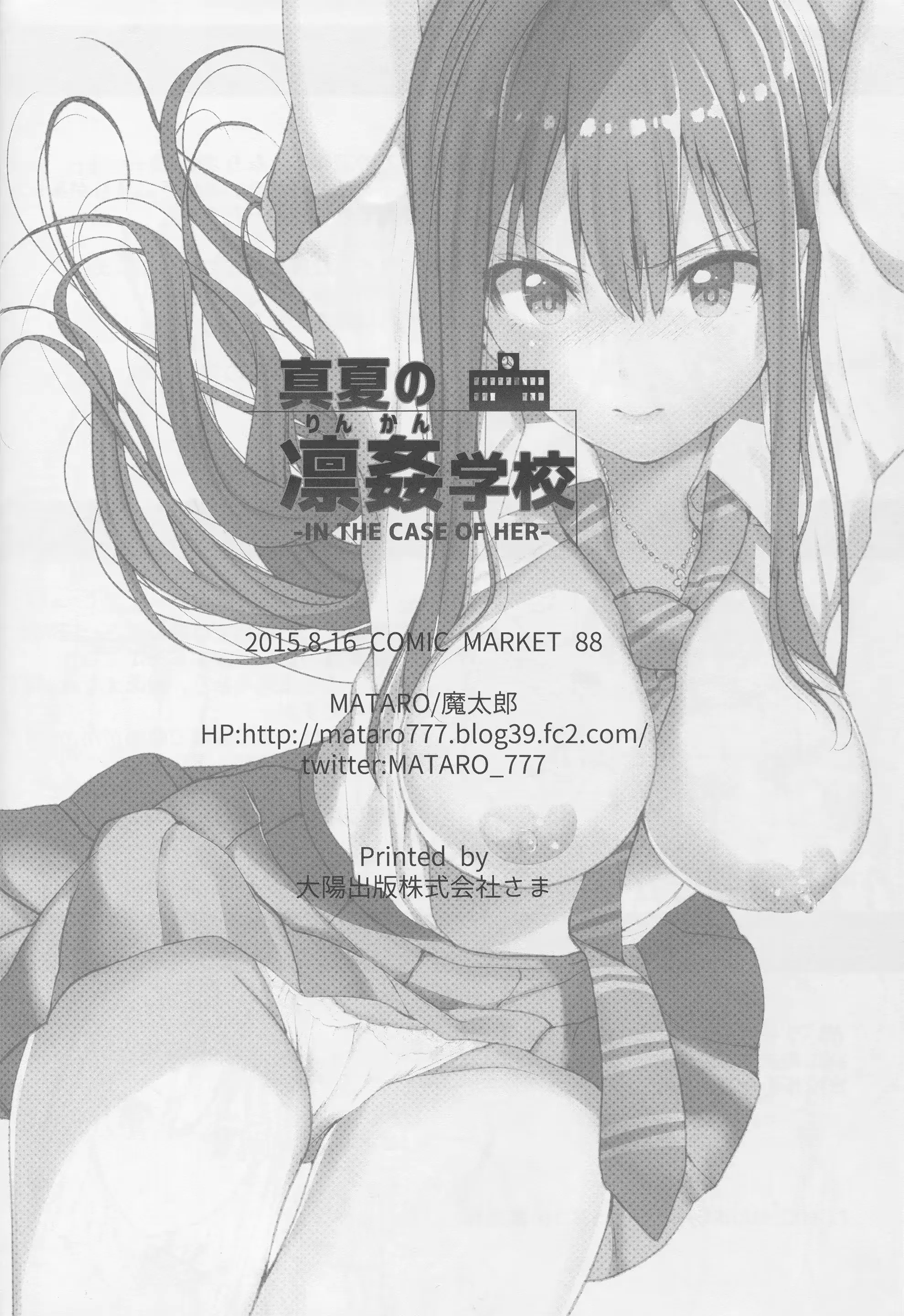 웹툰 이미지 17
