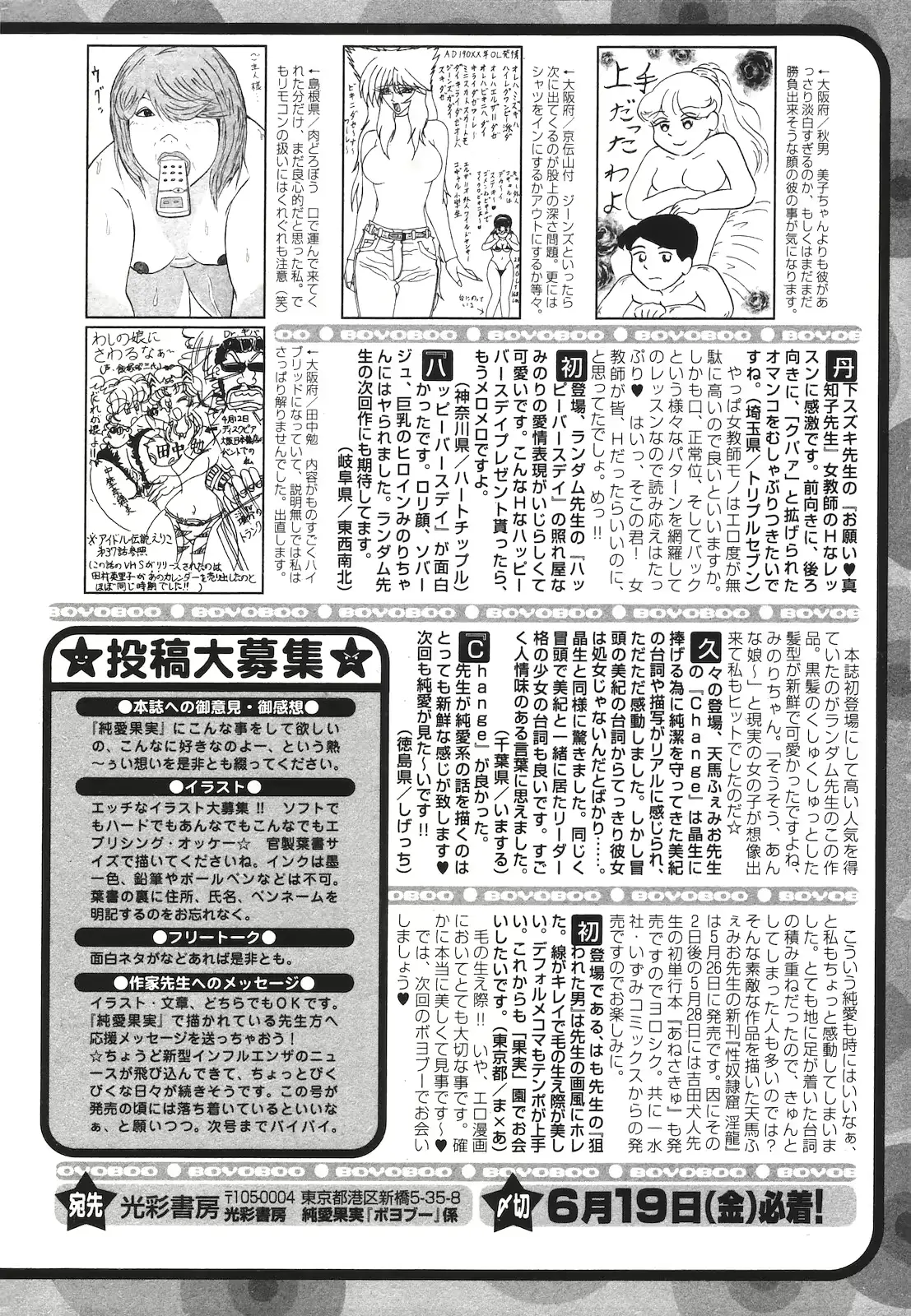 웹툰 이미지 261