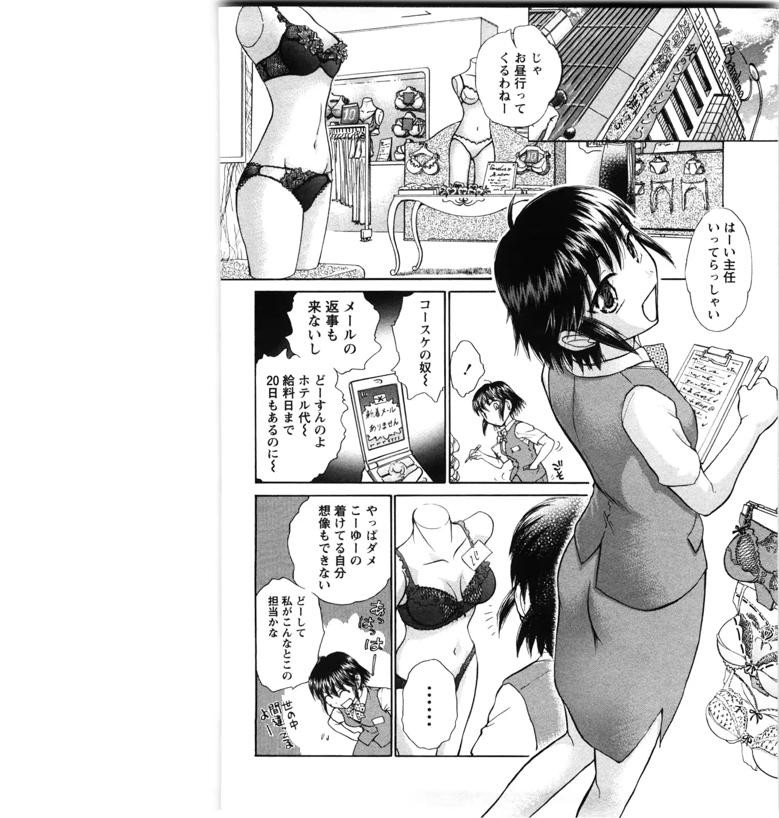 웹툰 이미지 130