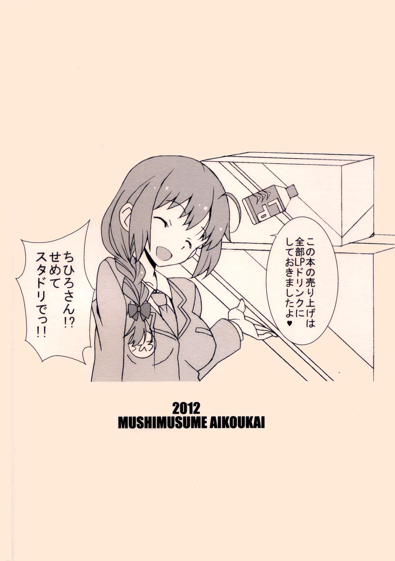 웹툰 이미지 21