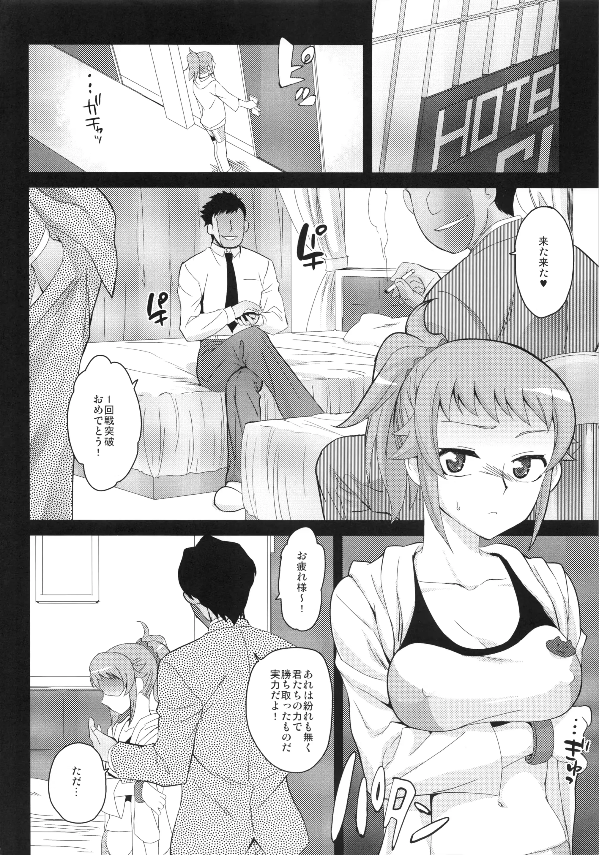 웹툰 이미지 4