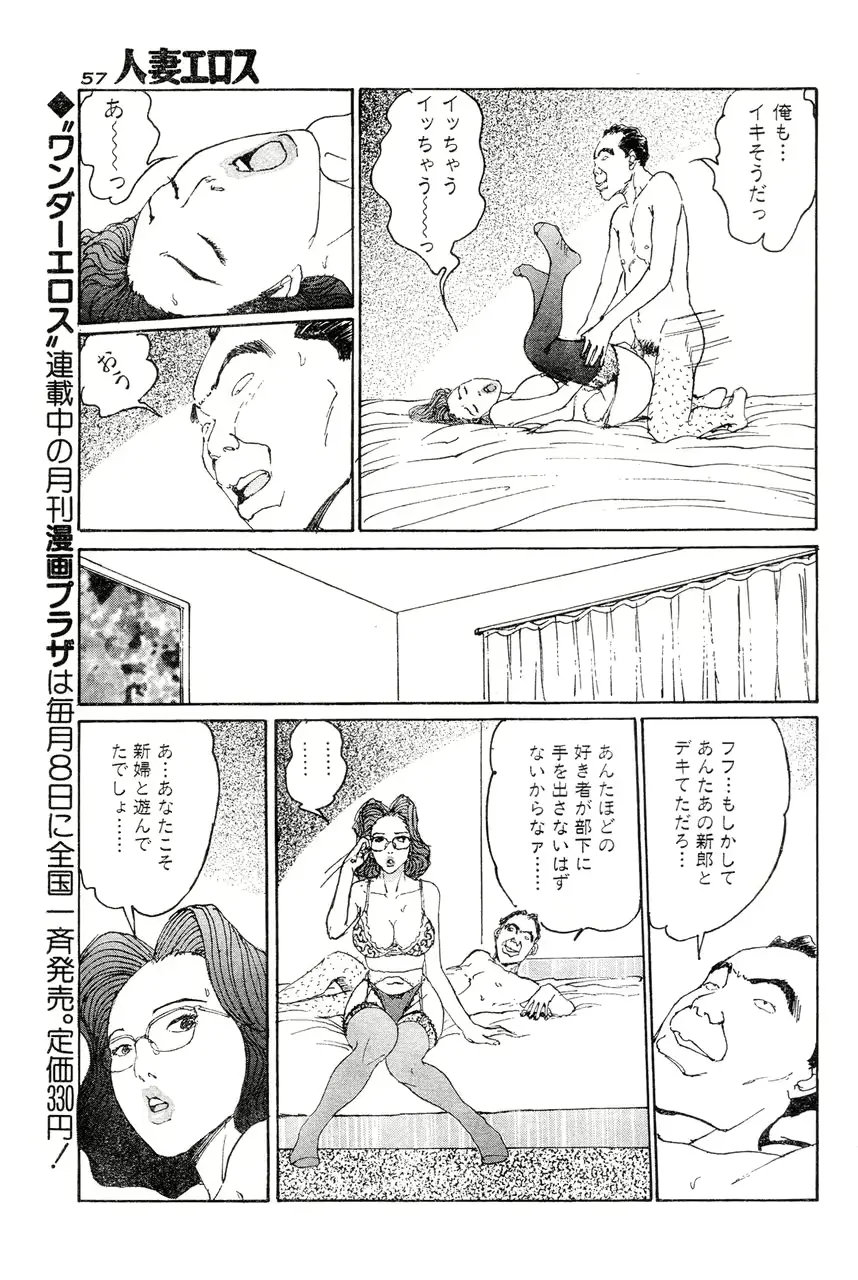웹툰 이미지 53