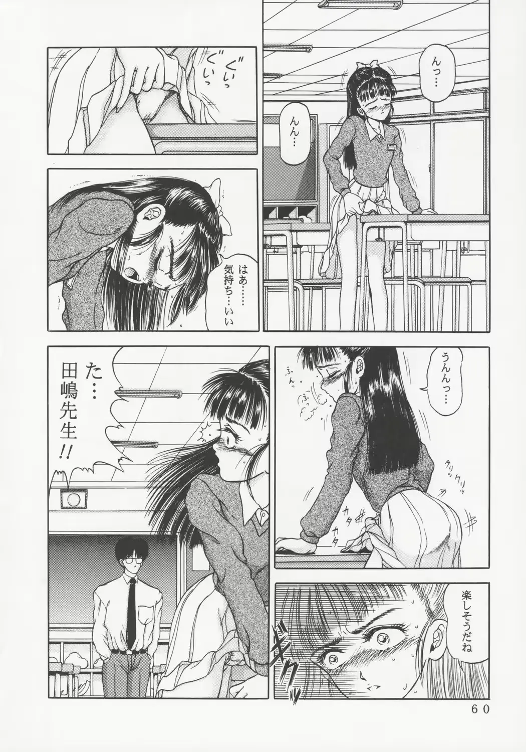 웹툰 이미지 56