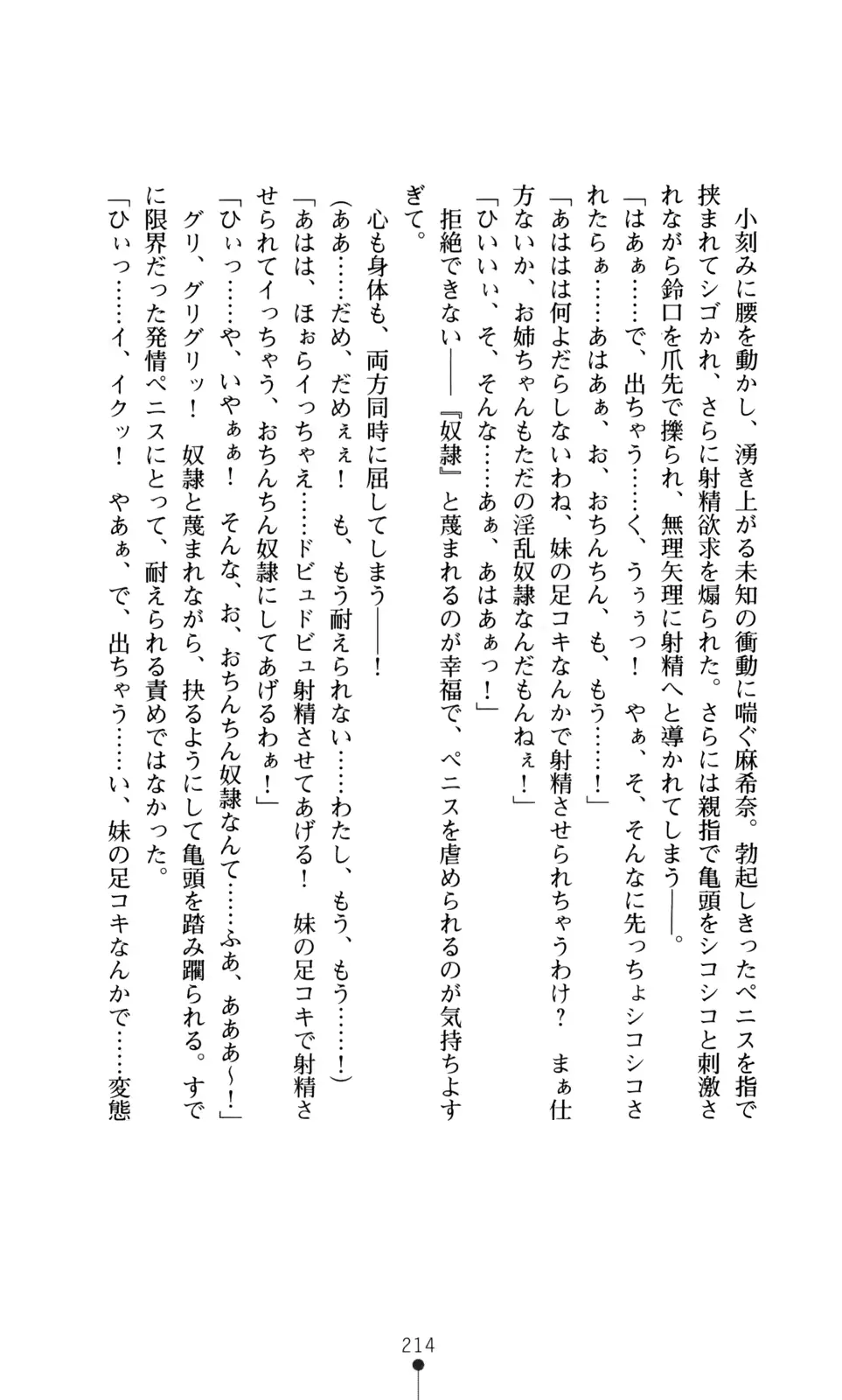 웹툰 이미지 215