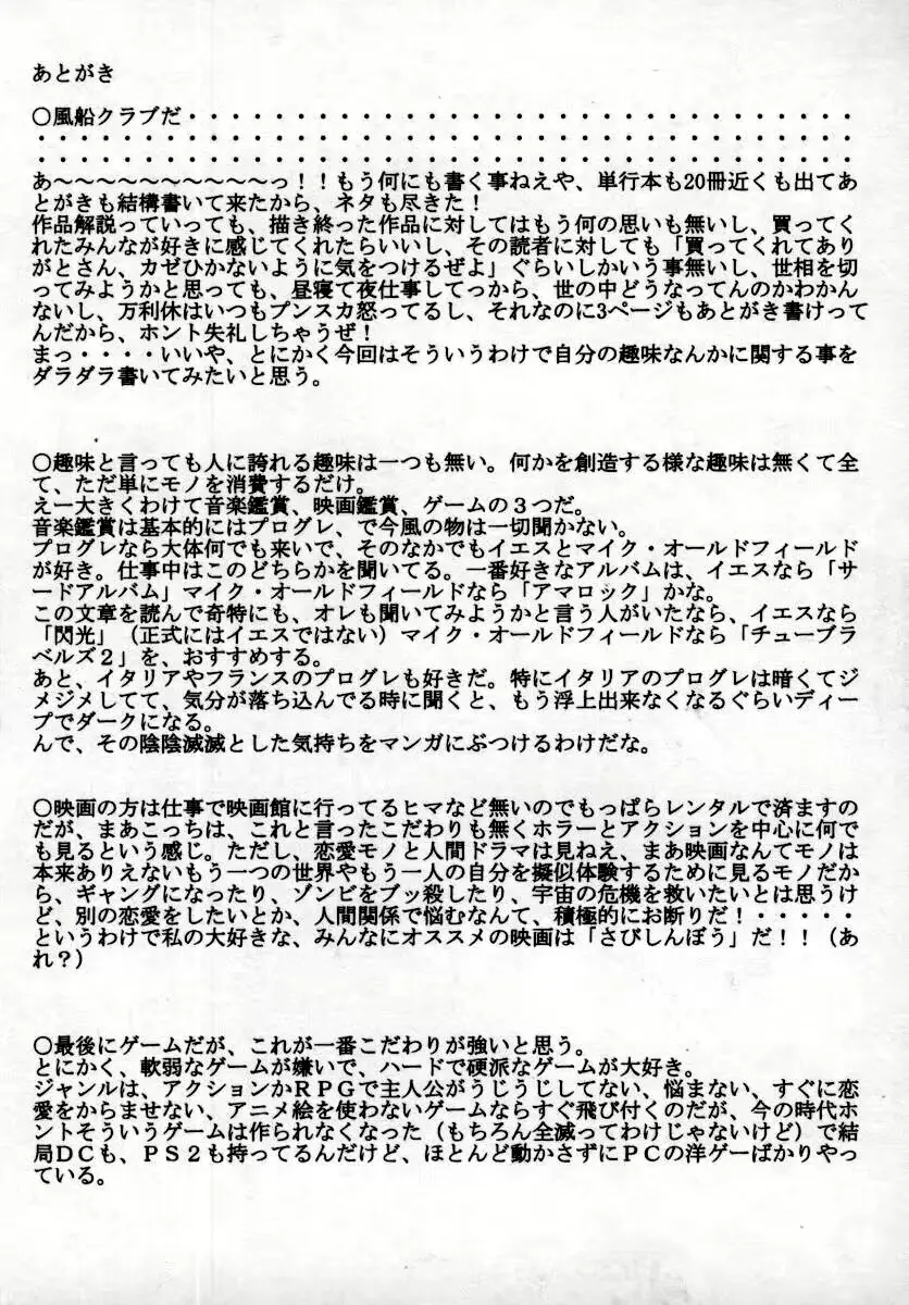 웹툰 이미지 157