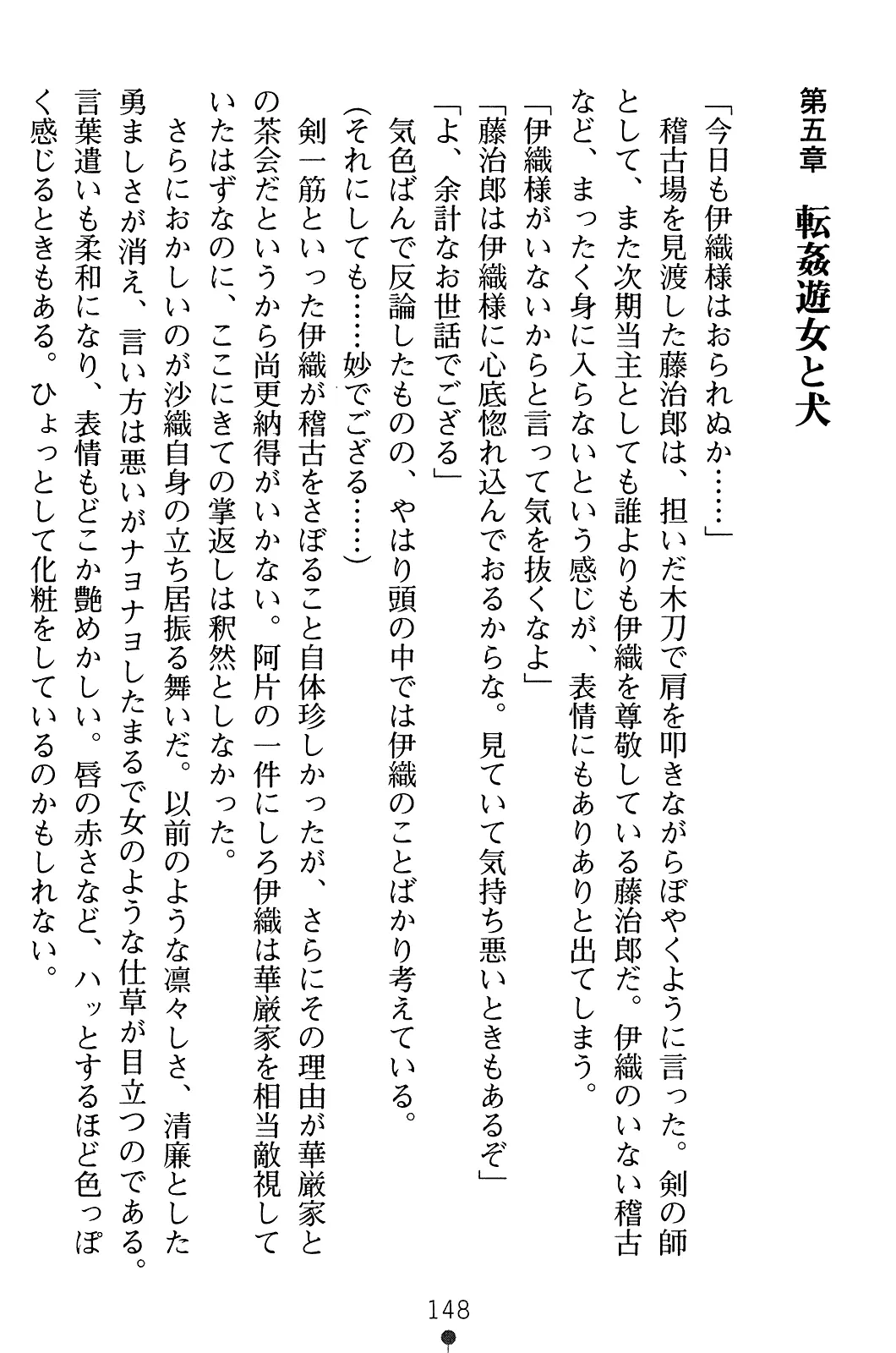 웹툰 이미지 162
