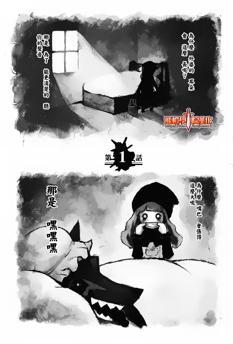 웹툰 이미지 8