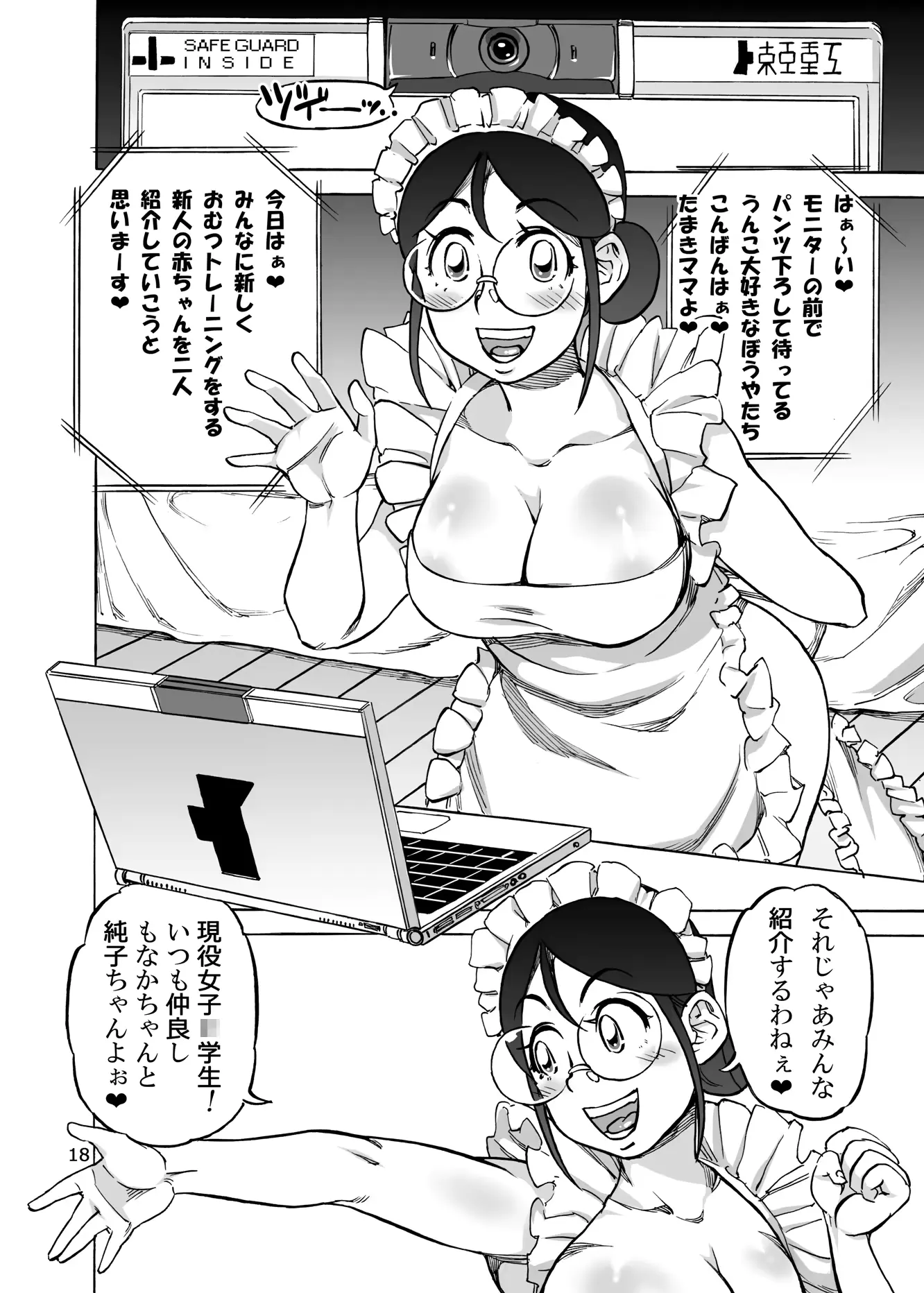웹툰 이미지 18