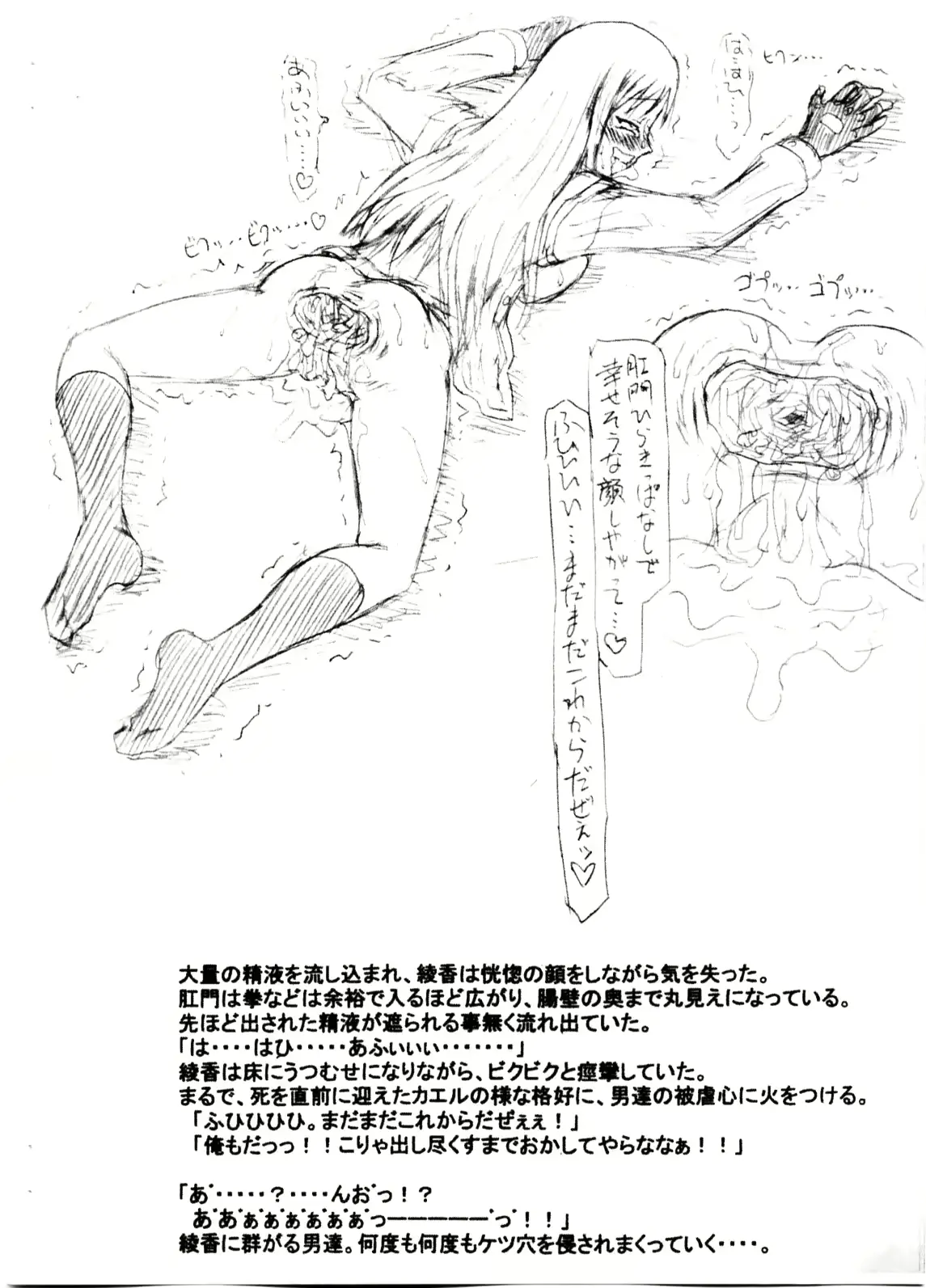 웹툰 이미지 15