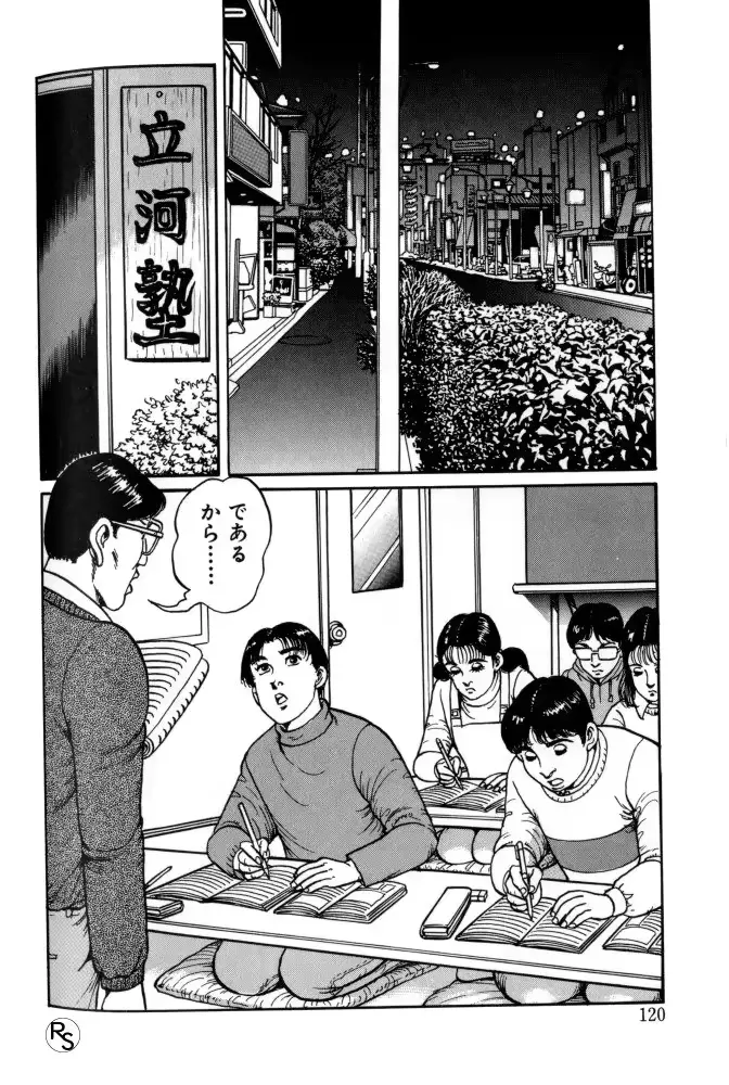 웹툰 이미지 120