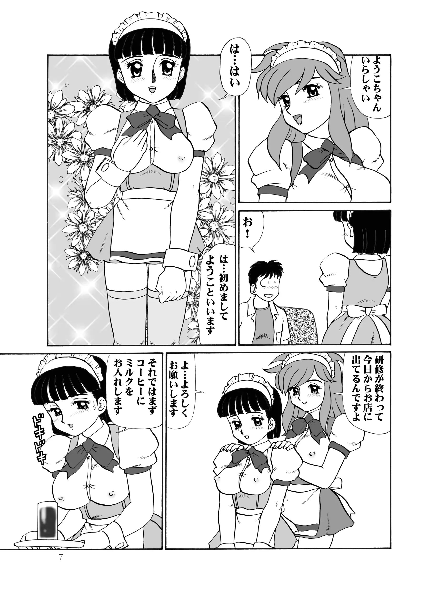 웹툰 이미지 5