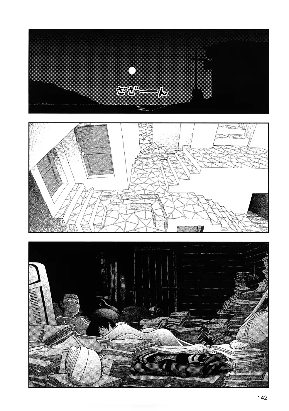 웹툰 이미지 144