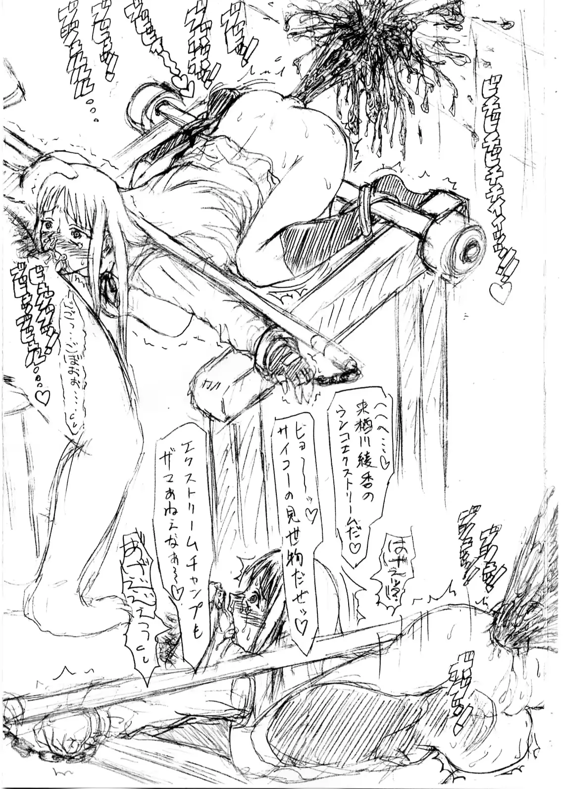 웹툰 이미지 18