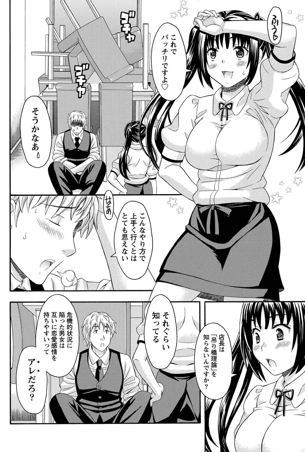 웹툰 이미지 188