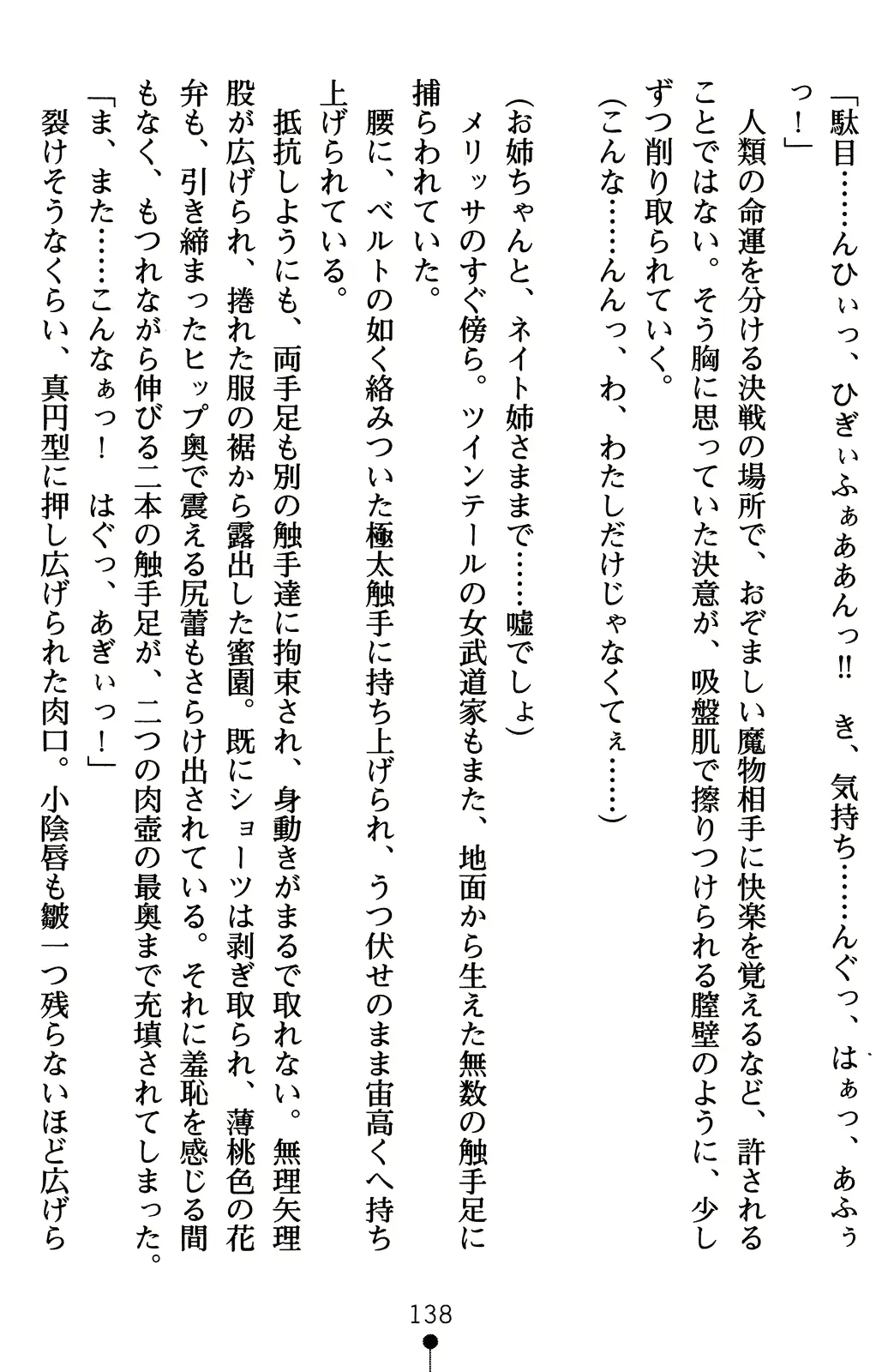 웹툰 이미지 157