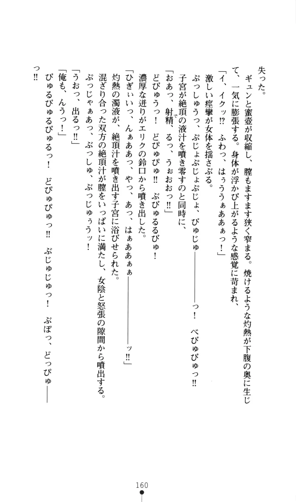 웹툰 이미지 168