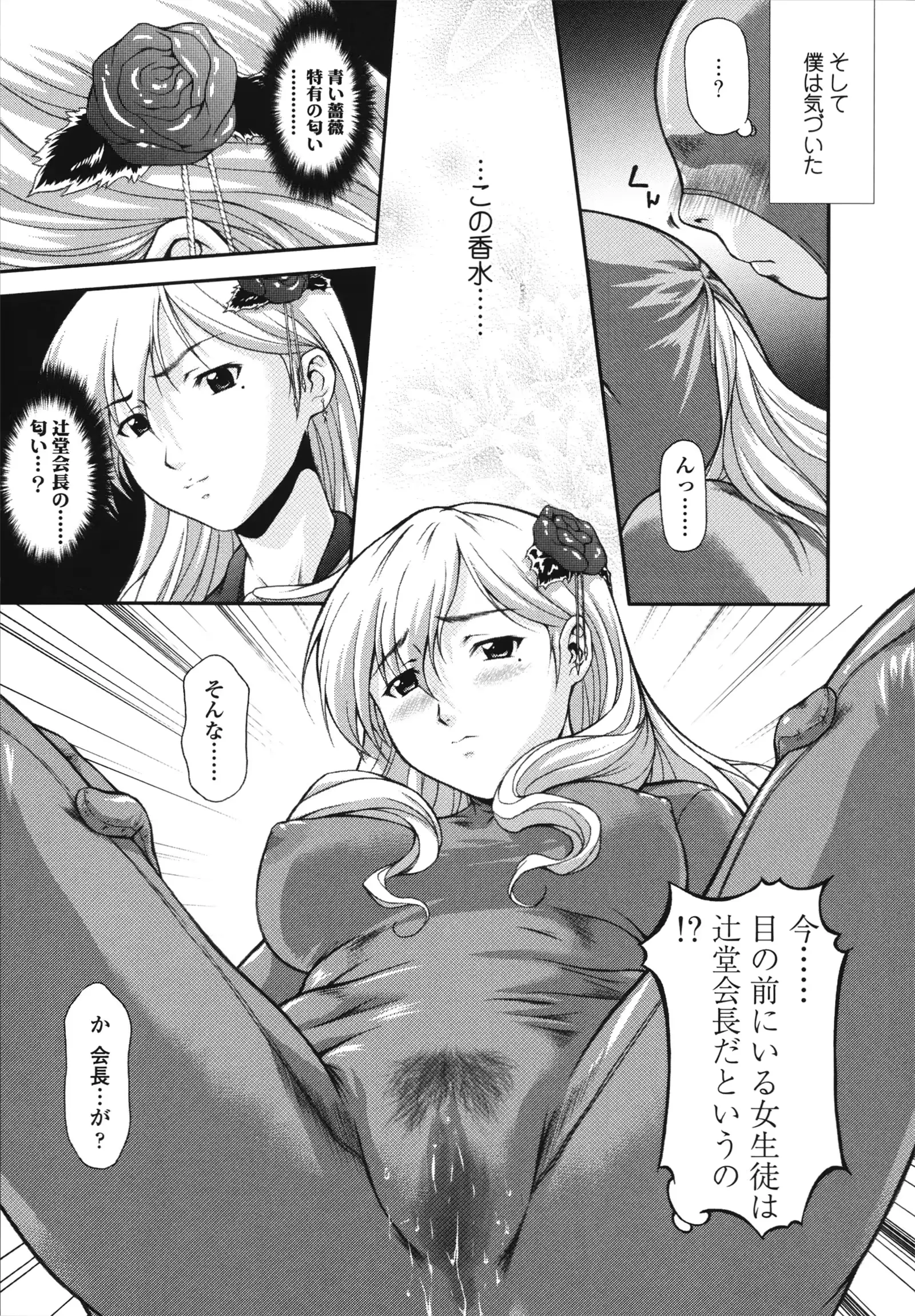 웹툰 이미지 8