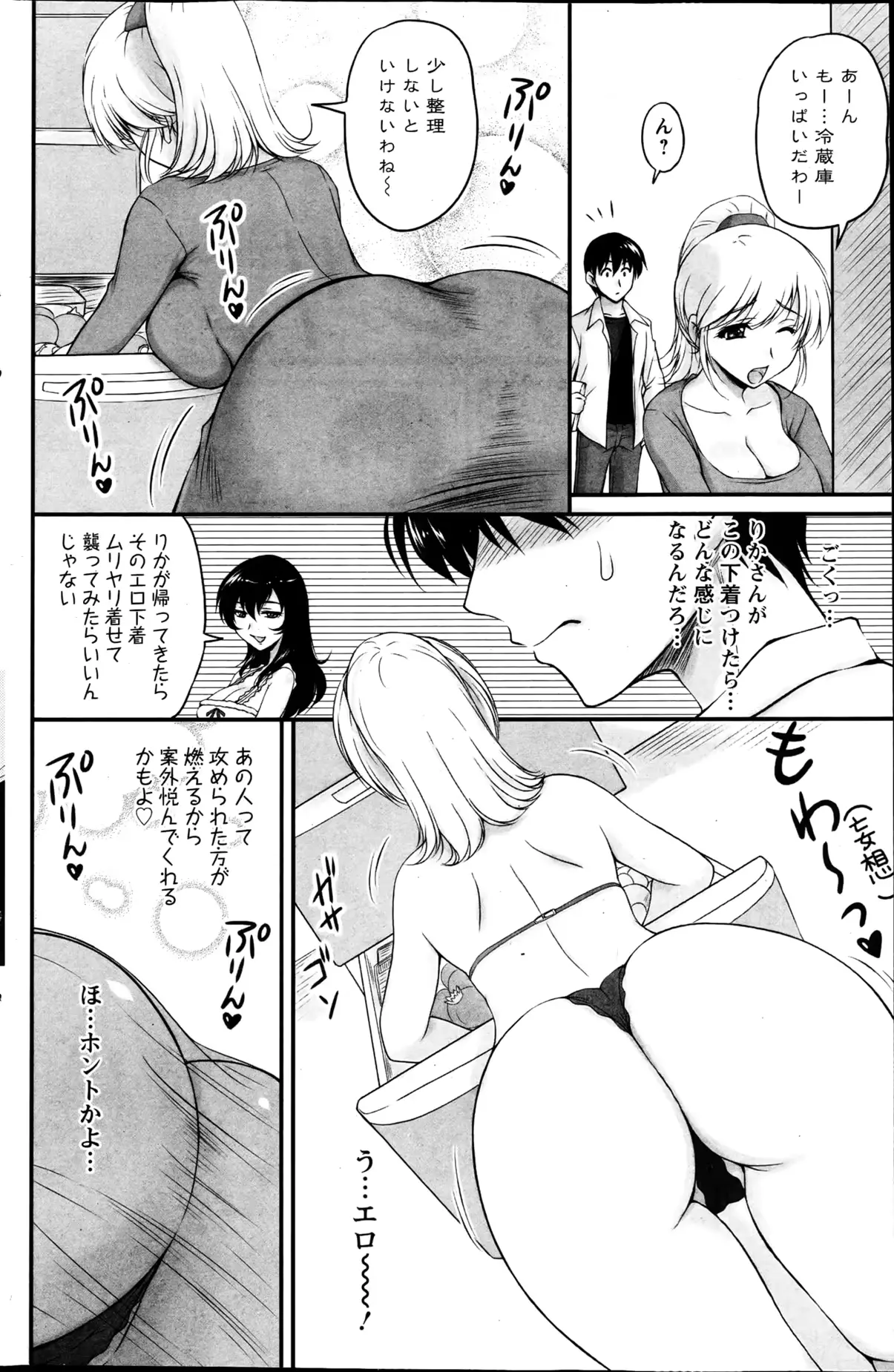 웹툰 이미지 162
