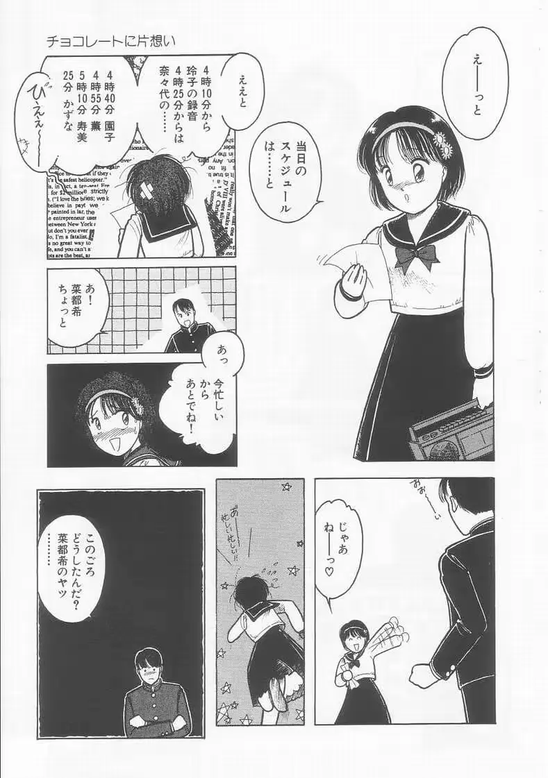 웹툰 이미지 144