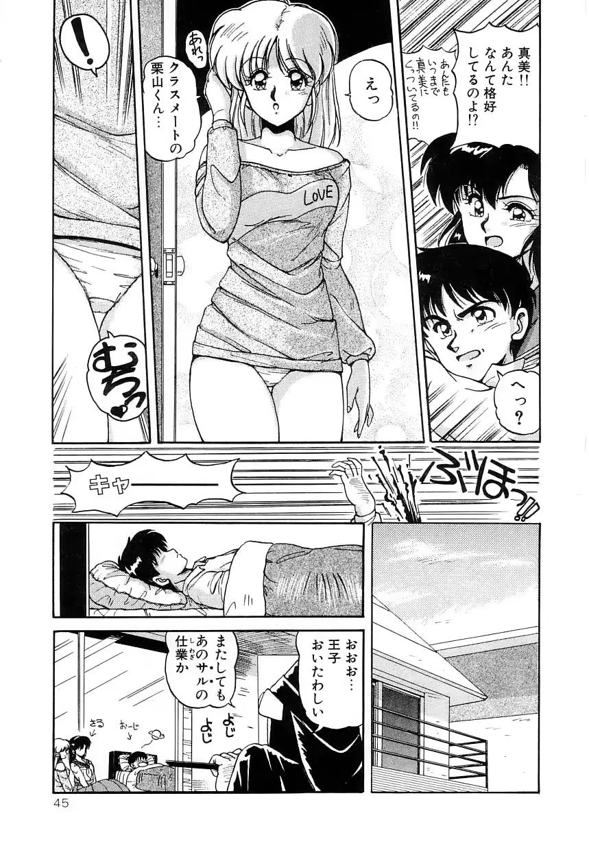 웹툰 이미지 48
