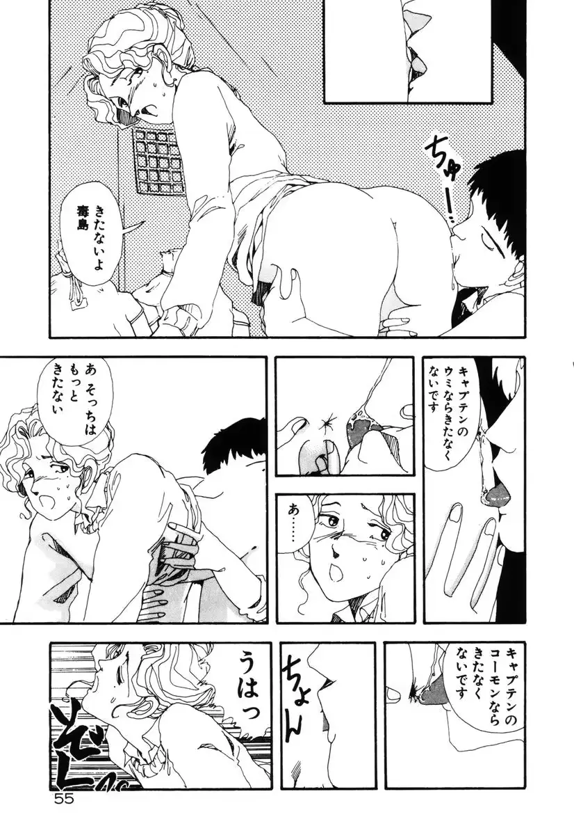 웹툰 이미지 56