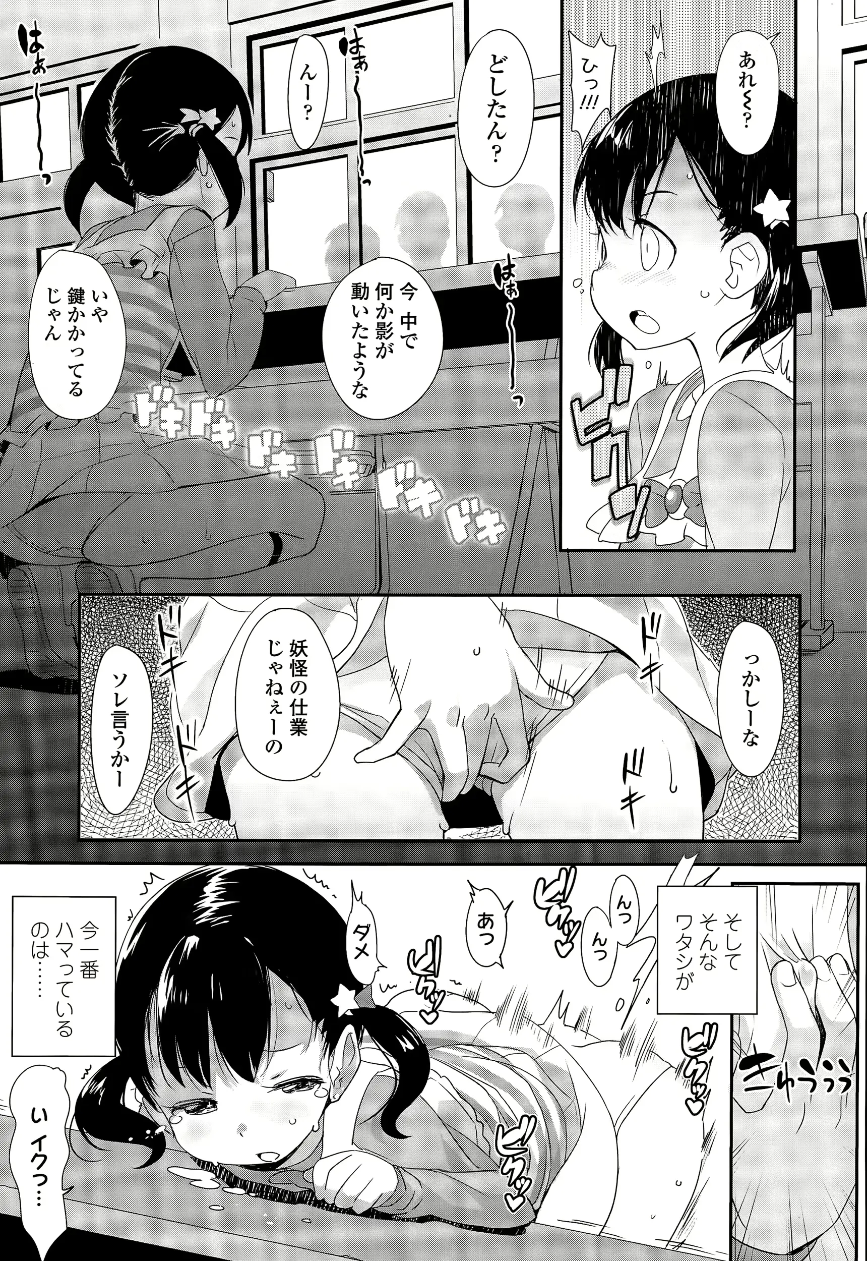 웹툰 이미지 92