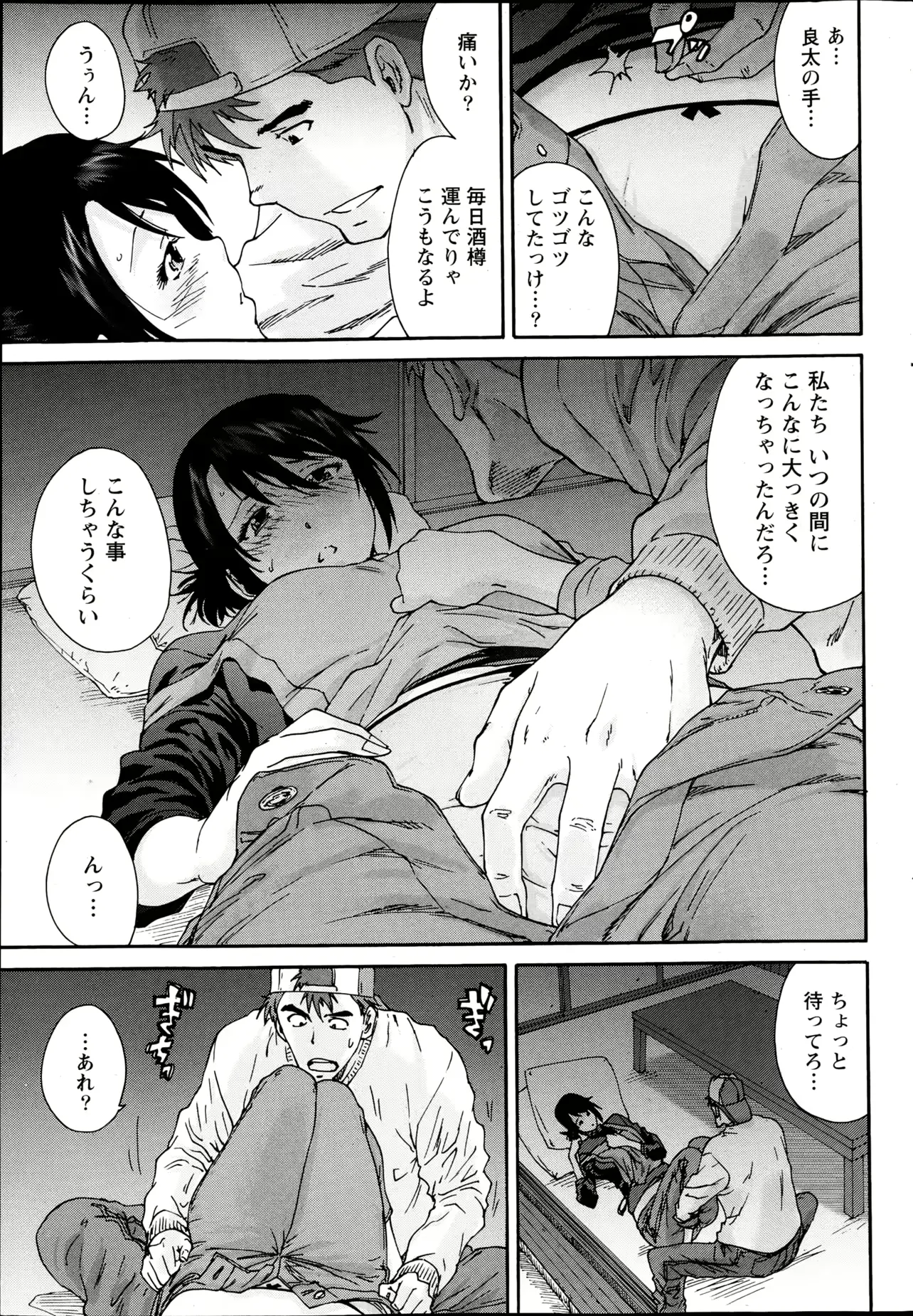 웹툰 이미지 44