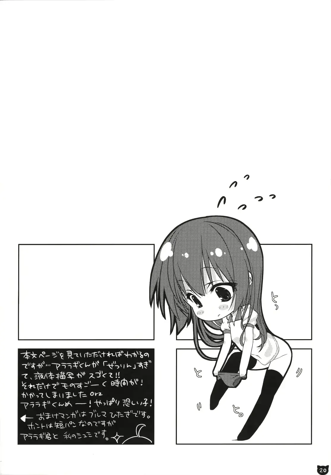 웹툰 이미지 18