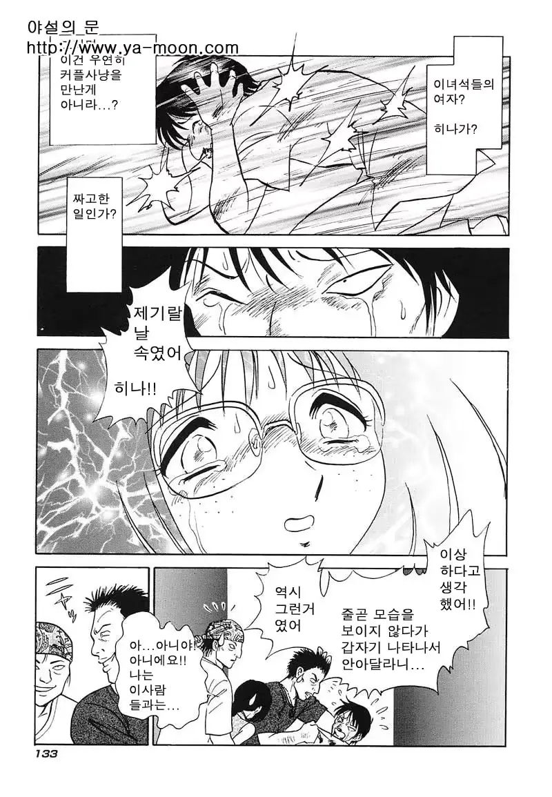 웹툰 이미지 131