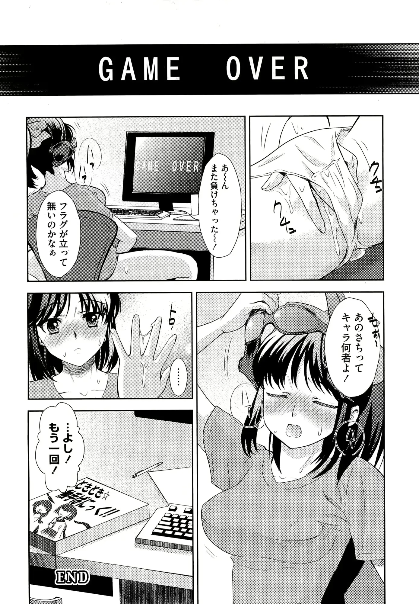 웹툰 이미지 146