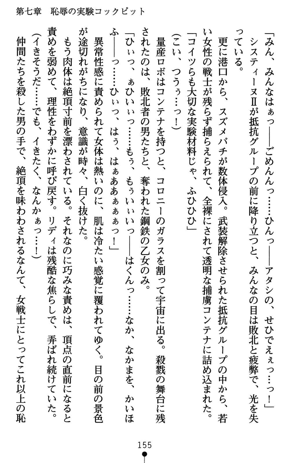 웹툰 이미지 169
