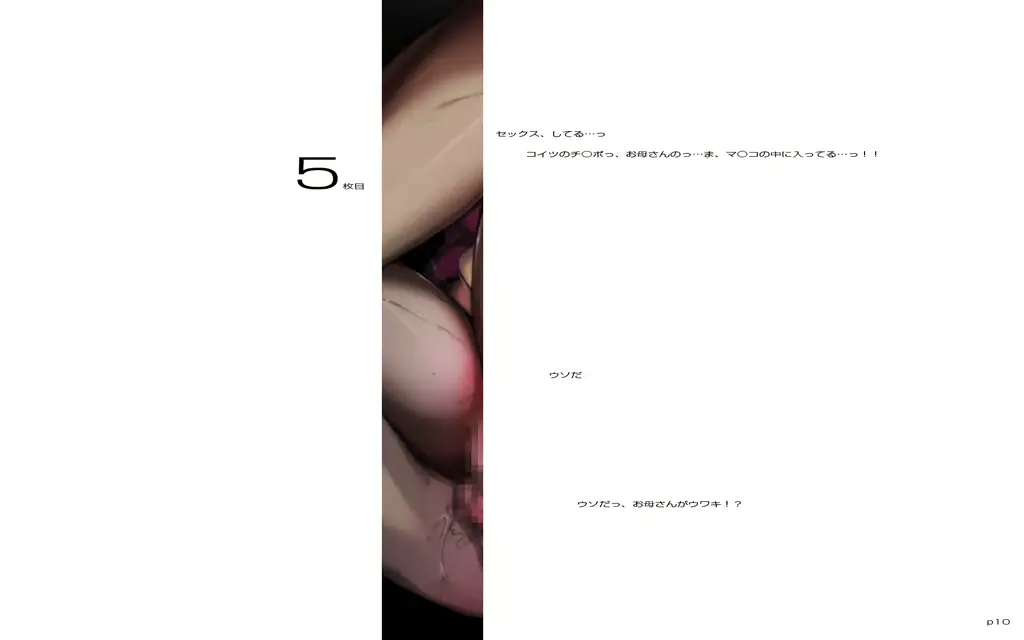웹툰 이미지 10
