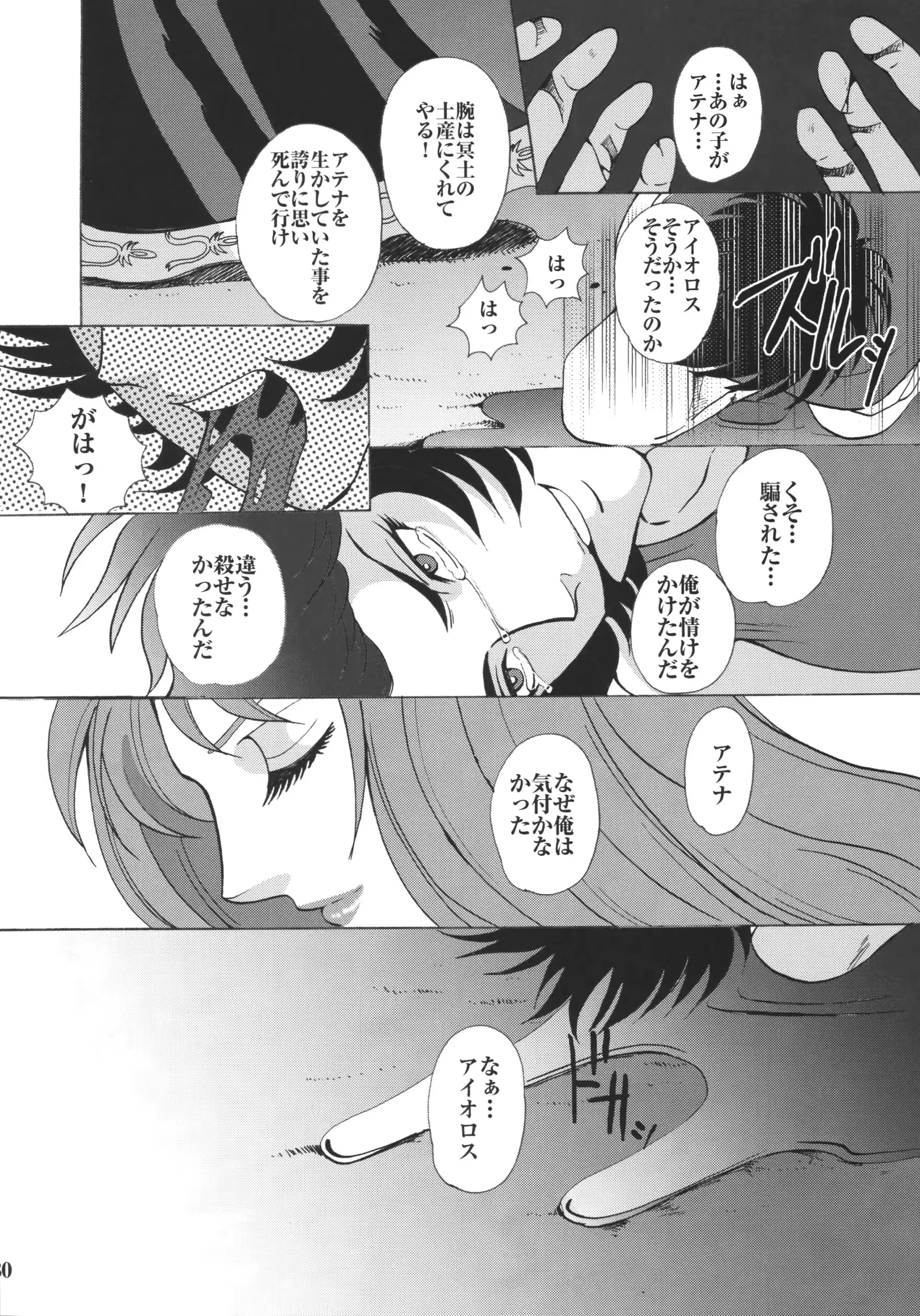 웹툰 이미지 29