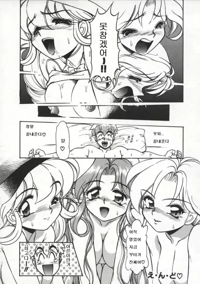 웹툰 이미지 39
