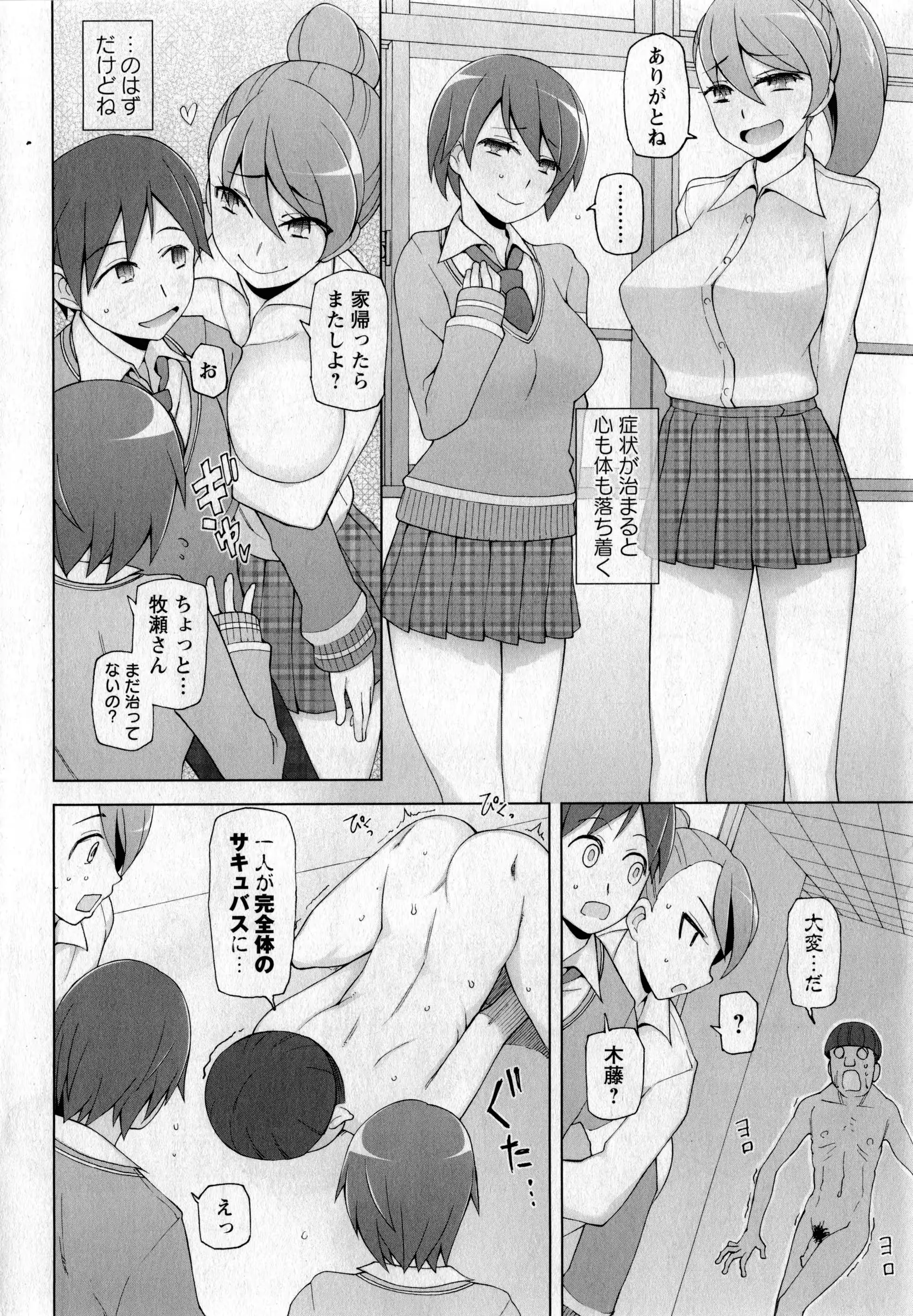 웹툰 이미지 40