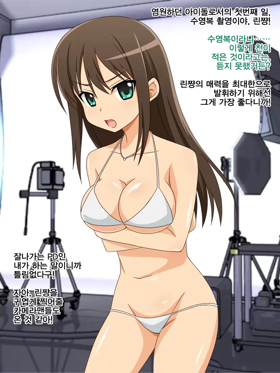 웹툰 이미지 58