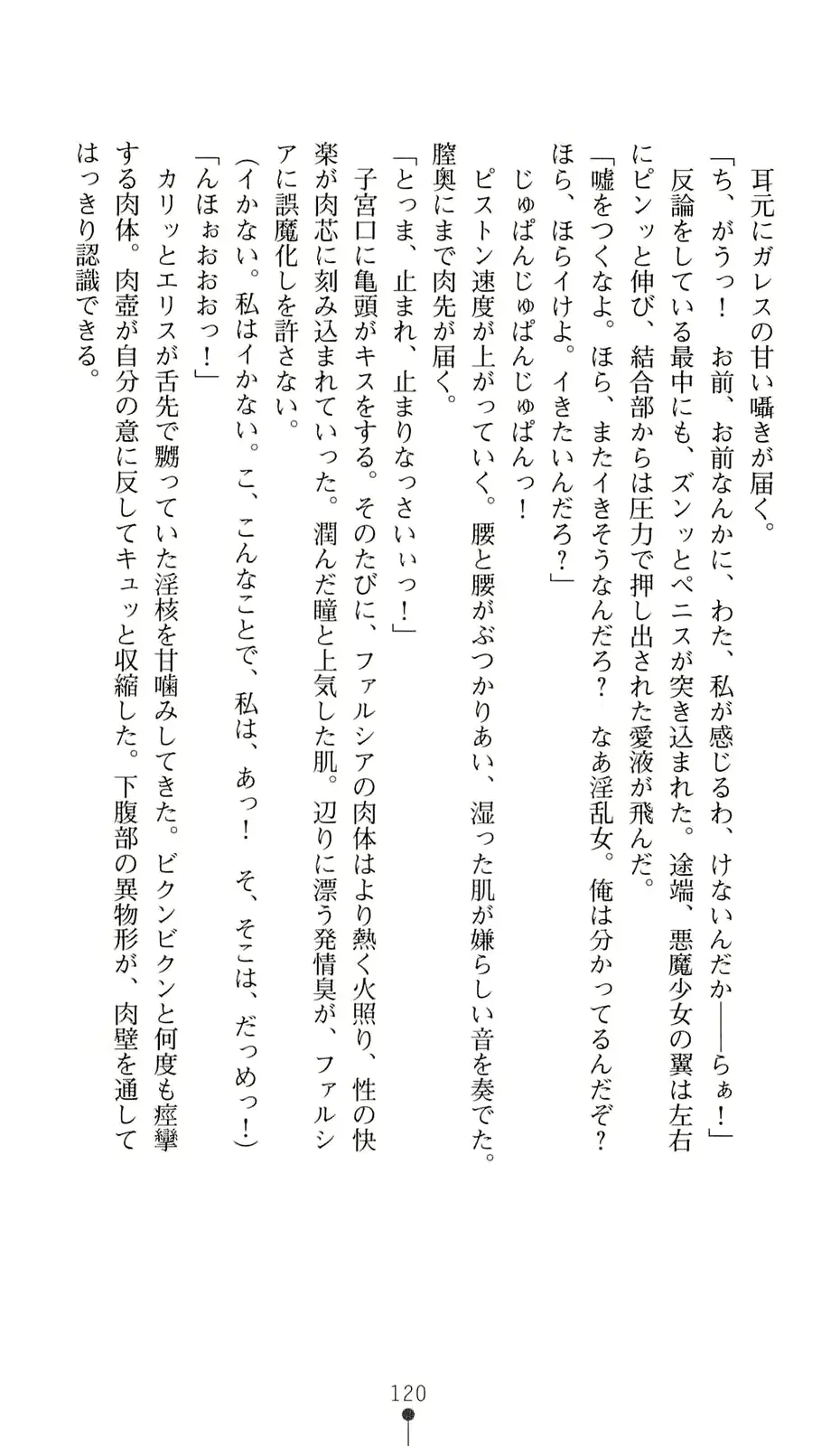 웹툰 이미지 140