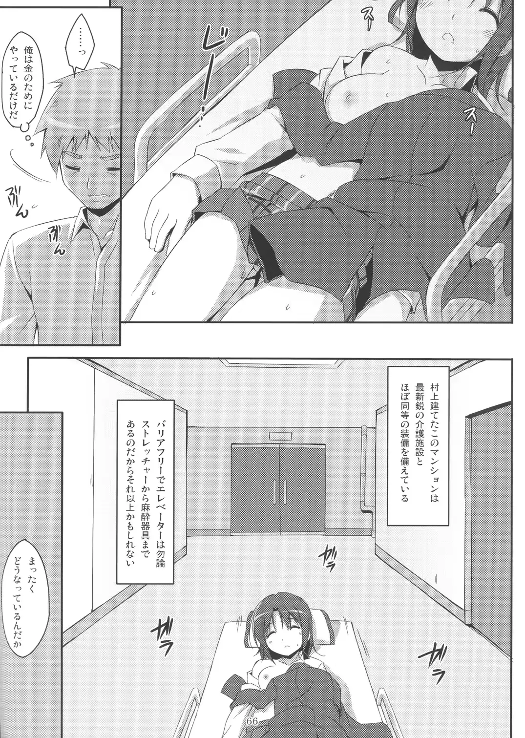 웹툰 이미지 64