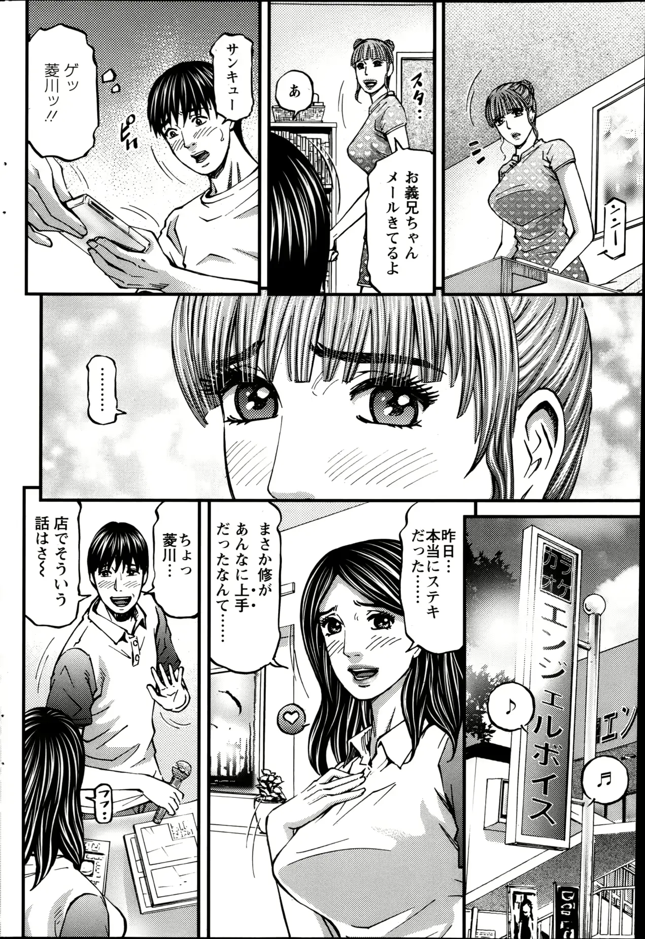 웹툰 이미지 183