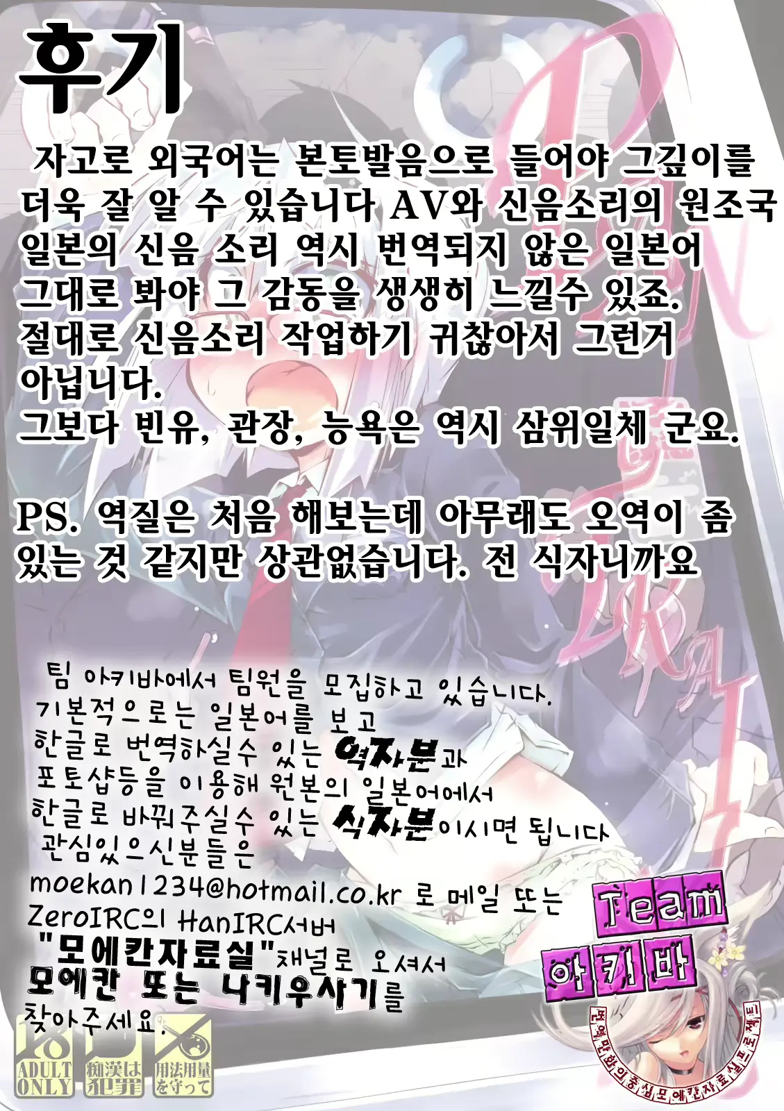웹툰 이미지 30
