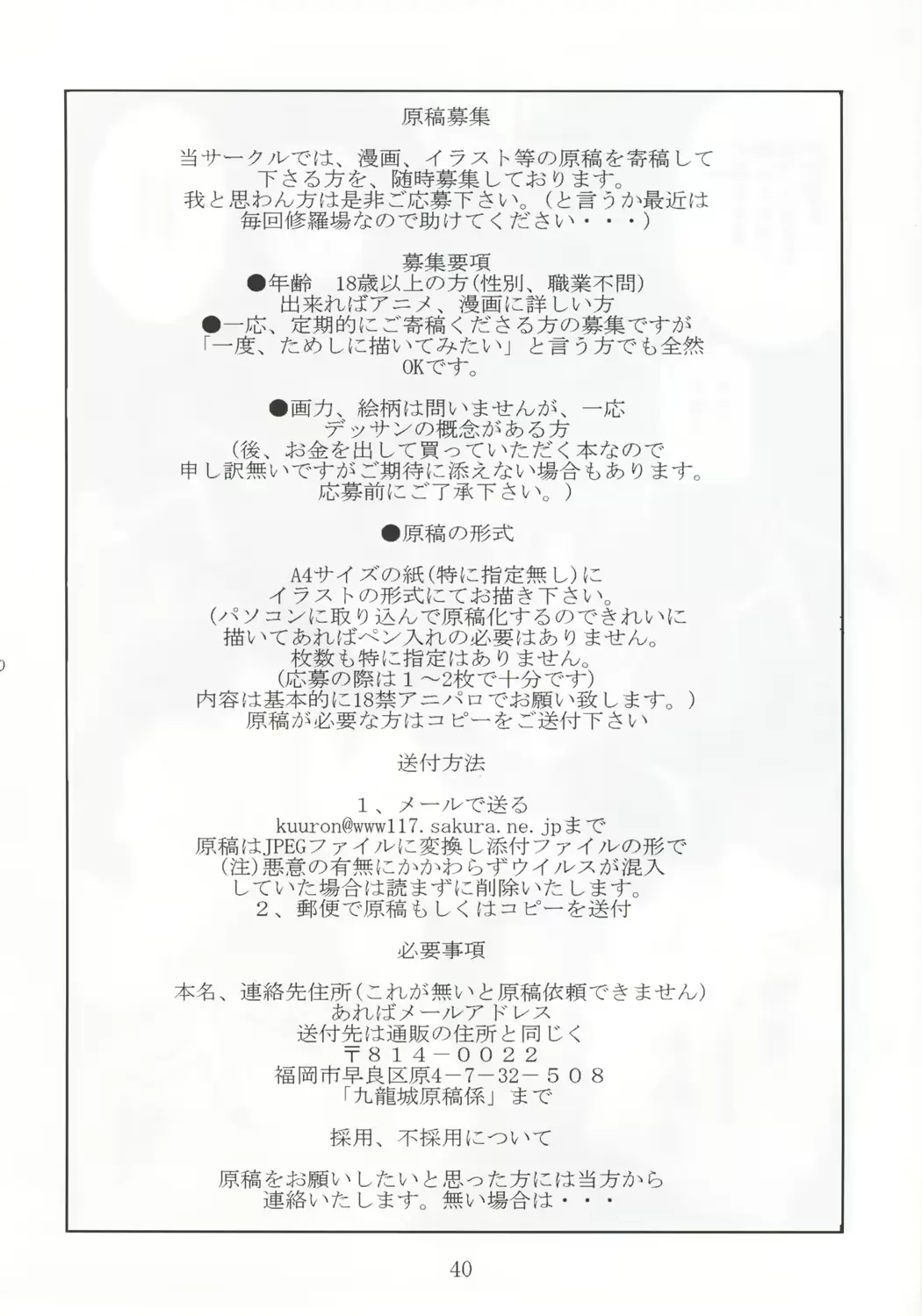 웹툰 이미지 38