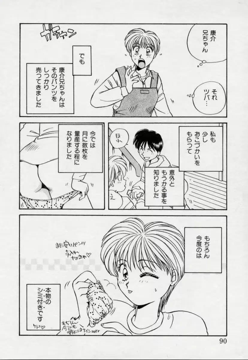 웹툰 이미지 88