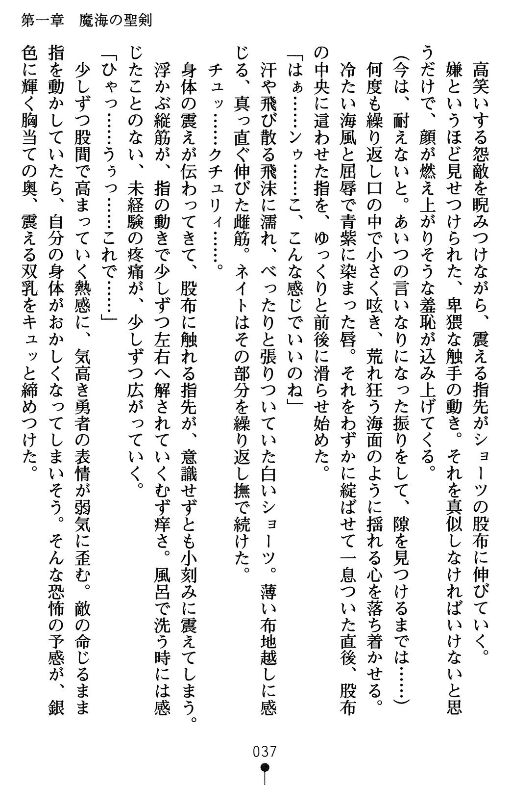 웹툰 이미지 56
